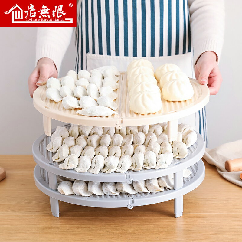蓋簾餃子簾可折疊多層家用防燙加厚塑膠餐桌墊長方形放餃子的託盤
