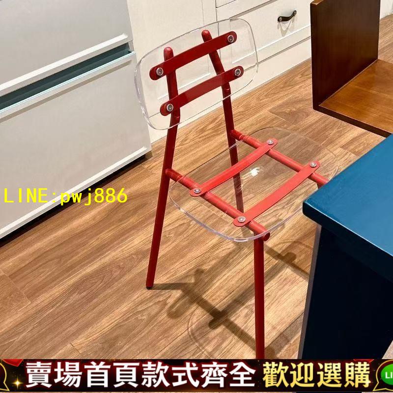 【可開發票】新款網紅ins風椅子多巴胺彩色椅子家居客廳陽臺美甲高級專用椅子