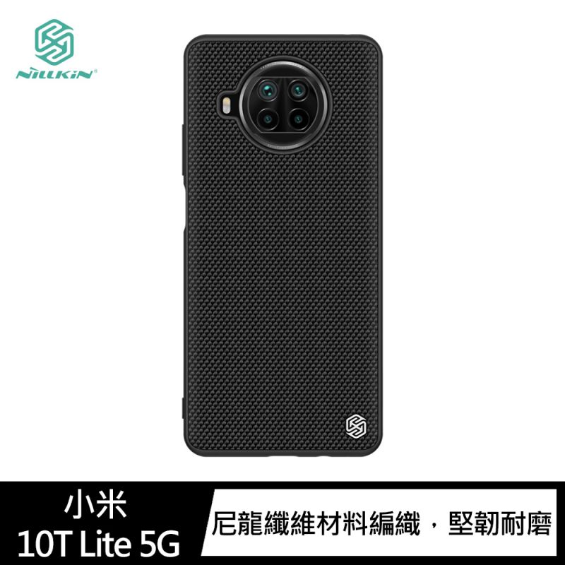 NILLKIN 小米 10T Lite 5G 優尼保護殼
