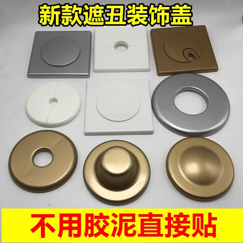 墻上擋孔裝飾空調洞蓋燃氣通風口遮醜窟窿管道卡扣式熱水器不銹鋼