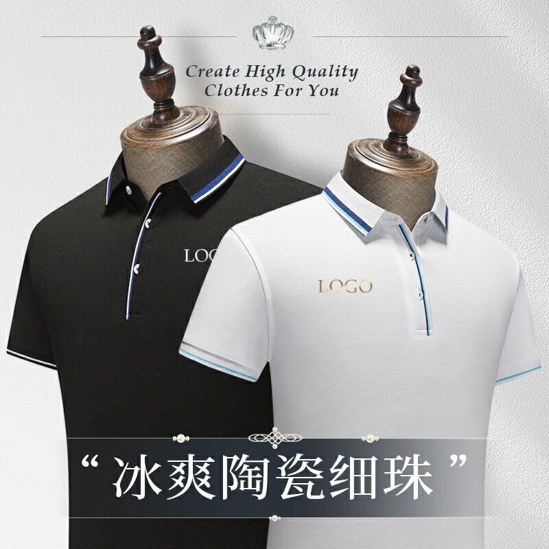 工作服定製翻領t恤定做刺繡字團體polo衫印logo夏季短袖工衣服裝