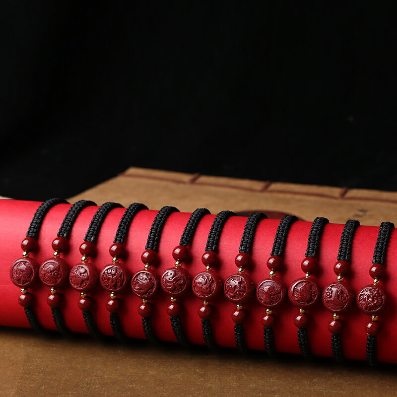 天然朱砂手串男女款紫金砂手鏈十二生肖手工編制情侶款轉運珠紅繩