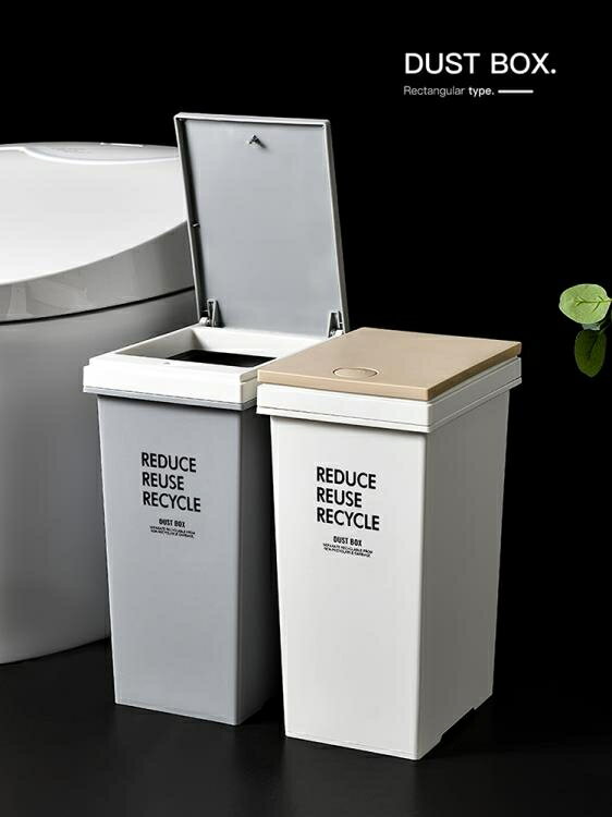 日式垃圾桶家用廚房客廳衛生間浴室廁所衛生間臥室辦公室北歐創意