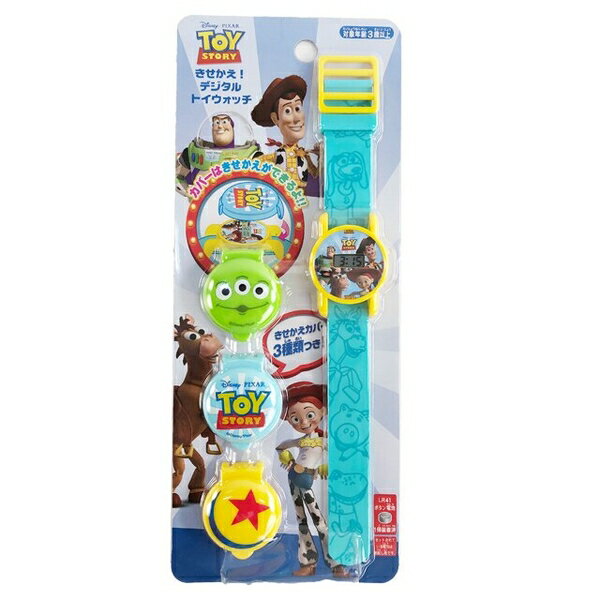 【震撼精品百貨】玩具總動員_Toy Story~迪士尼 玩具總動員 可換蓋兒童手錶 (藍色款)*01764