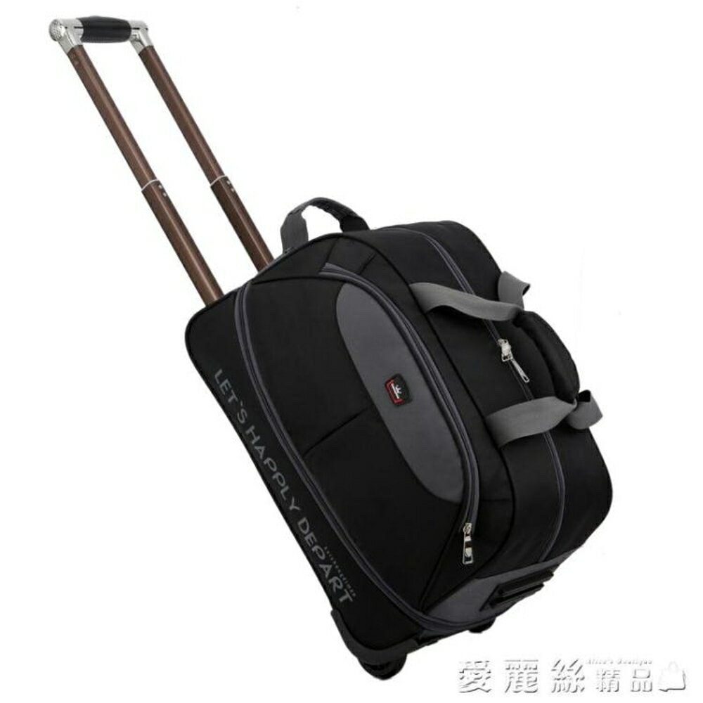 拉桿包大容量行李包男女手提旅行袋商務登機箱可折疊擴展旅行 LX 清涼一夏钜惠