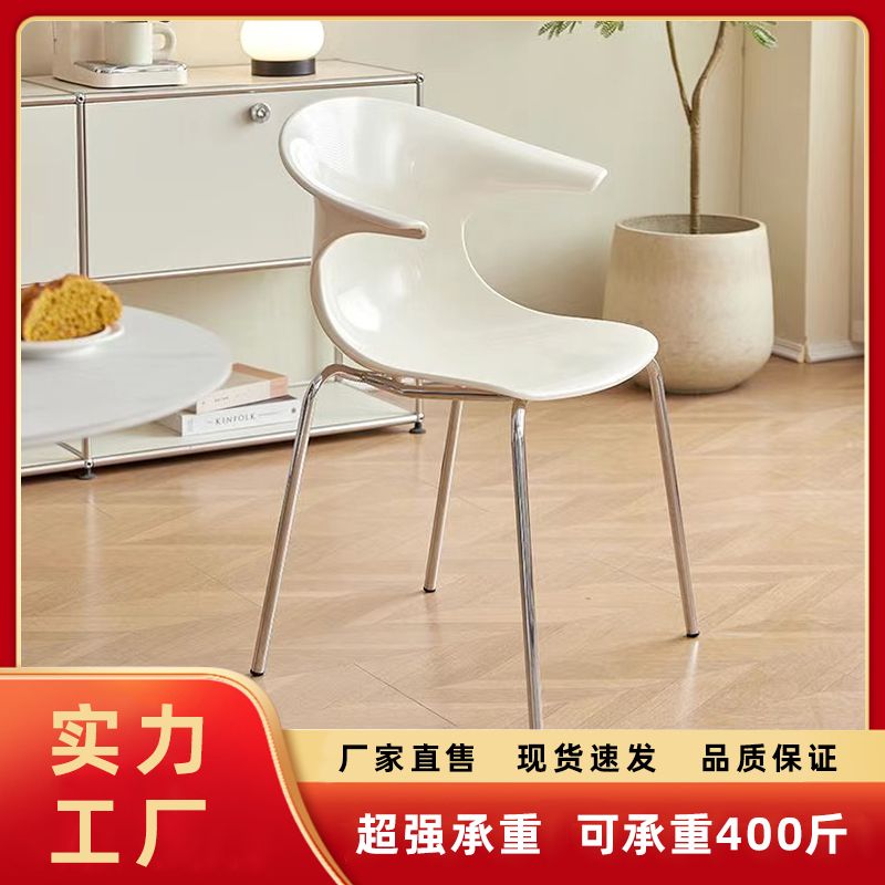 公司貨 超低價 中古餐椅北歐亞克力椅子家用小戶型現代簡約網紅ins奶油風靠背椅 快速發貨