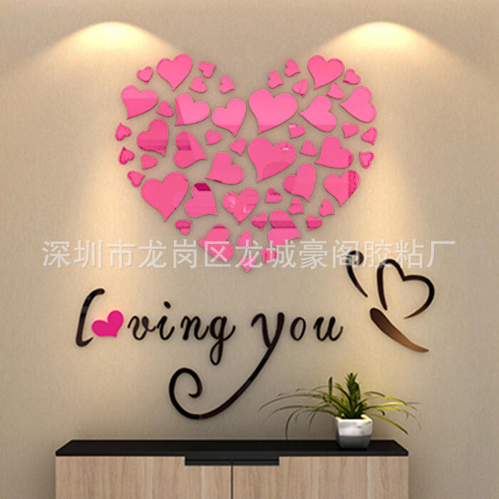 48h出貨丶溫馨浪漫3D亞克力立體牆貼紙 臥室客廳背景牆床頭婚房裝飾品牆貼