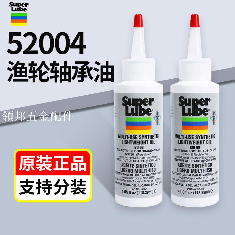 美國Super Lube舒泊潤51004/52004食品級漁輪軸承潤滑油脂12004[領邦五金配件]