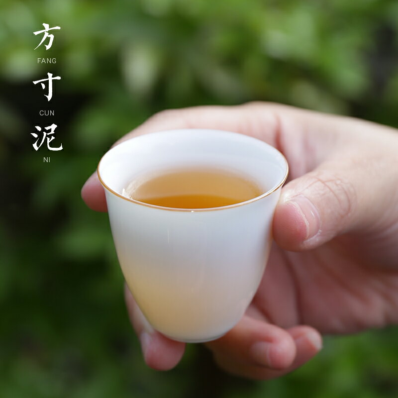 方寸泥 陶瓷品茗杯功夫茶杯主人杯甜白瓷茶碗小杯子薄胎茶具單杯