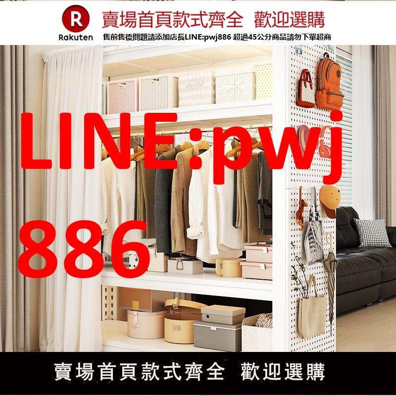 【臺灣公司優質服務】衣帽架開放式衣架落地臥室出租房貨架衣櫃簡易家用角鋼收納置物架