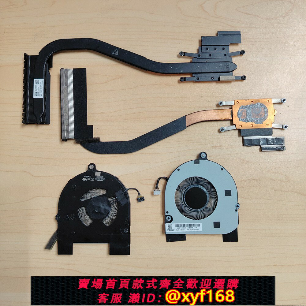 {臺灣公司貨 可打統編}原裝聯想Thinkpad L14 Gen1 Gen2 L15 Gen1 Gen2筆記本風扇散熱器