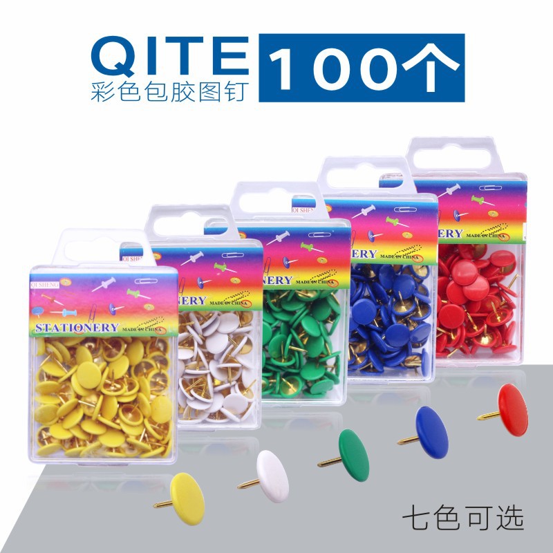 皮革固定釘泡沫板固定釘沙發土釘子按丁圖釘大頭釘可釘水泥墻圓頭 | 協貿國際日用品生活3館 | 樂天市場Rakuten