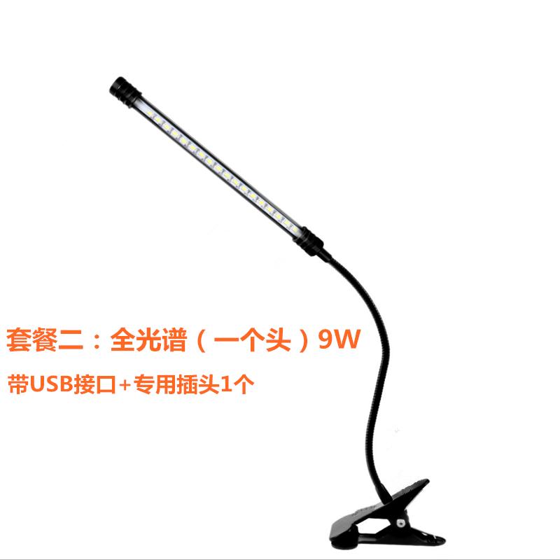 LED植物燈/植物生長燈 仿太陽光led植物燈全光譜綠植生長燈家用多肉上色室內植物補光燈『XY39784』 7