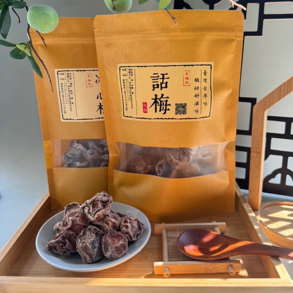 台灣伴手禮 甘甜話梅180g 冰心梅100g【直送日本】