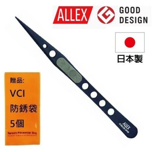 【ALLEX林刃物】不沾膠精密鑷子-標準 21102 不沾膠氟素塗層加工