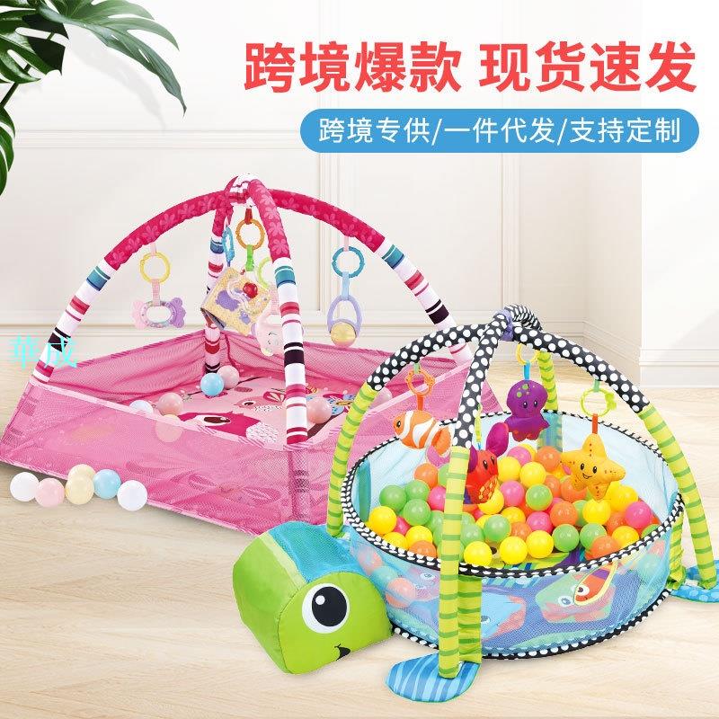嬰兒海洋球圍欄健身架寶寶多功能爬行墊遊戲毯跨境亞馬遜玩具批發