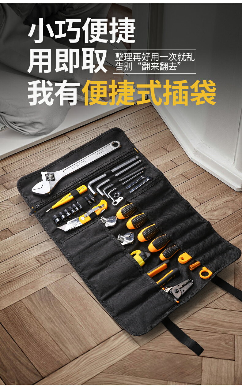 卷筒式工具包電工收納包多功能維修安裝手提工具袋帆布五金包耐用 8