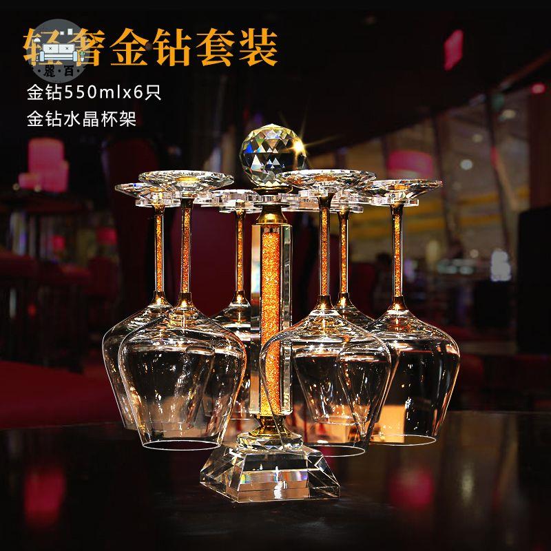 免運 水杯 家用杯 杯子 馬克杯 陶瓷杯 高檔金色水晶紅酒杯套裝輕奢家用大號高腳杯葡萄酒杯創意酒具歐式特惠/工廠現貨 店長推薦 全館折扣 售後保障 m5322