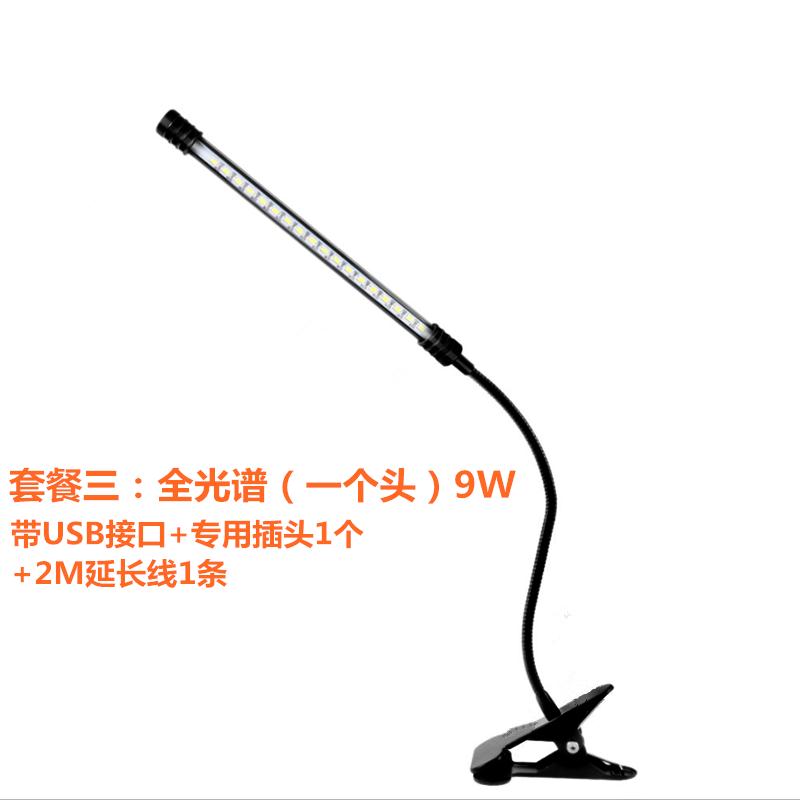 LED植物燈/植物生長燈 仿太陽光led植物燈全光譜綠植生長燈家用多肉上色室內植物補光燈『XY39784』 8