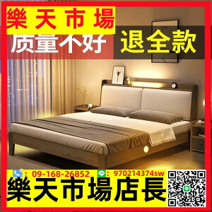 （高品質）床實木現代簡約1.5米雙人床簡易1.8米家用經濟出租房1.2m單人床架