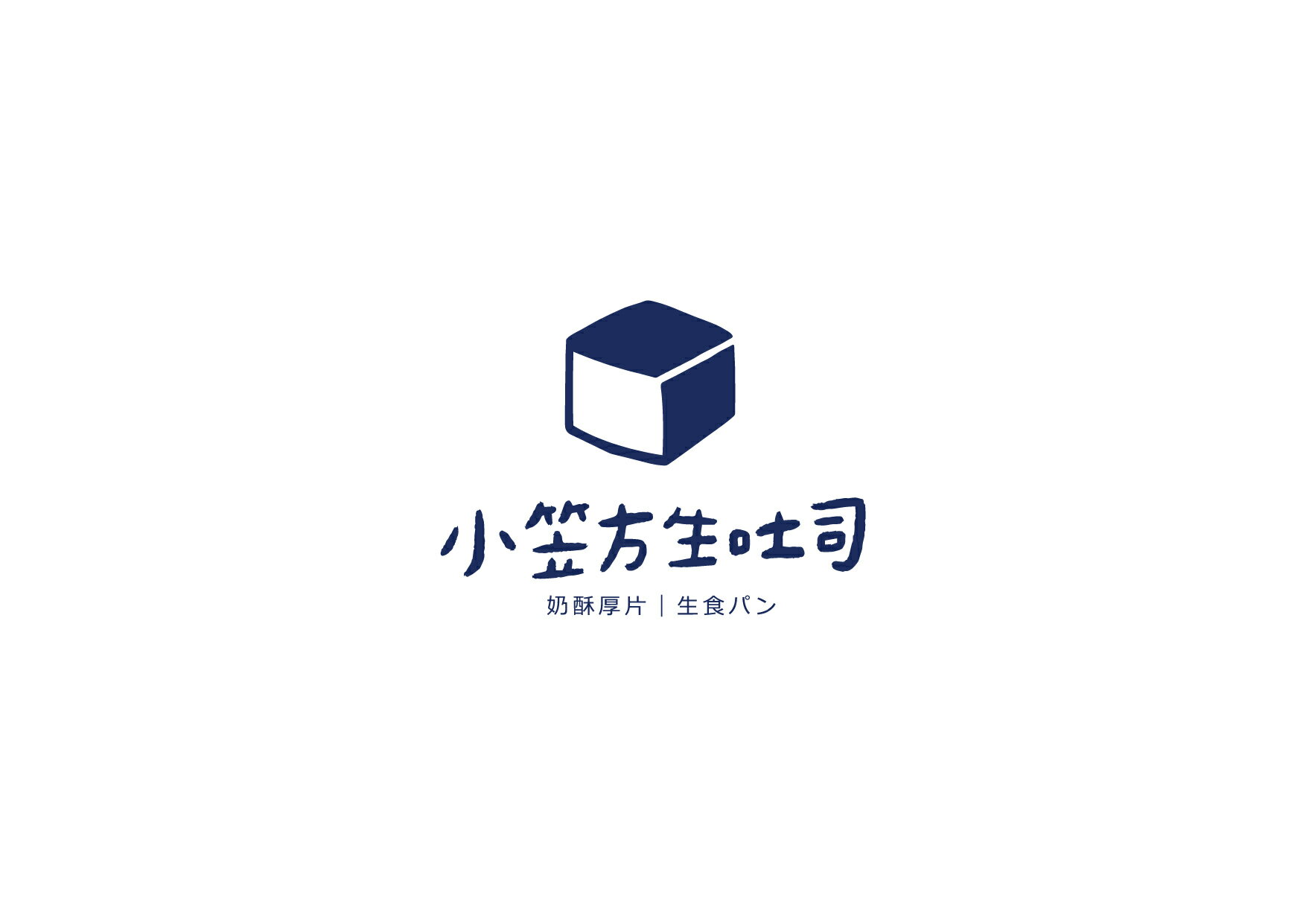 小笠方奶酥厚片