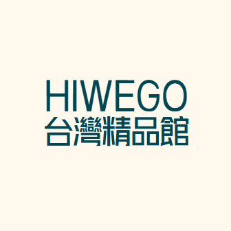 HIWEGO台灣精品館