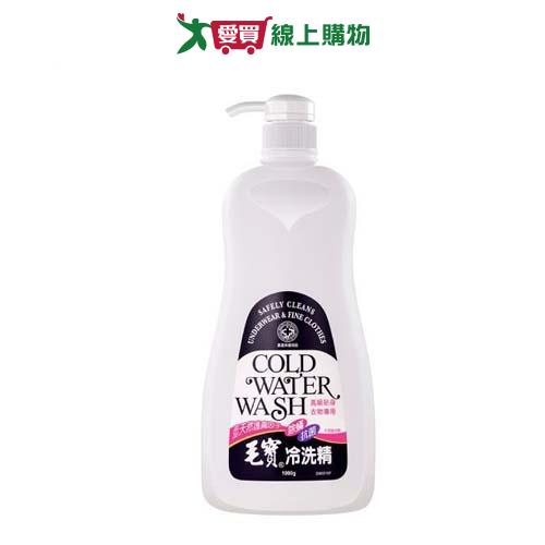 毛寶除抗菌冷洗精1000g【愛買】