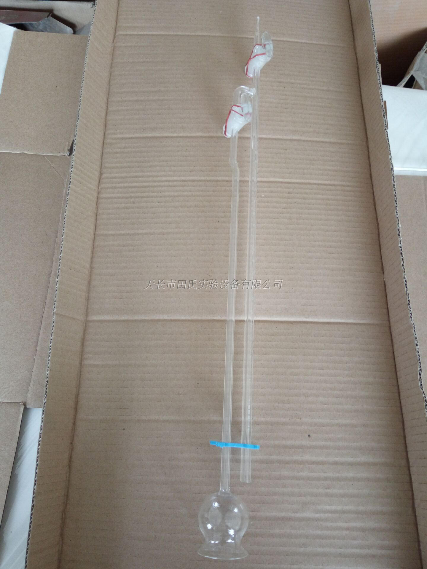 田氏出品白色夾式微量滴定管10ml規格齊全 另有2ml 5ml