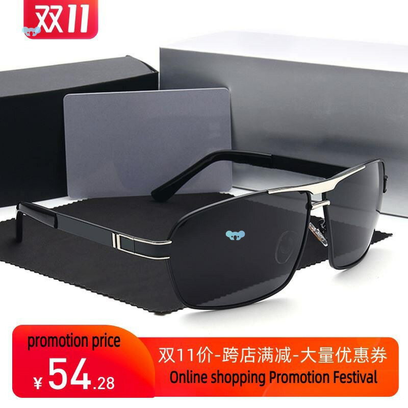 Driving Glasses for Men Sunglasses Polarized S太陽眼鏡鏡布