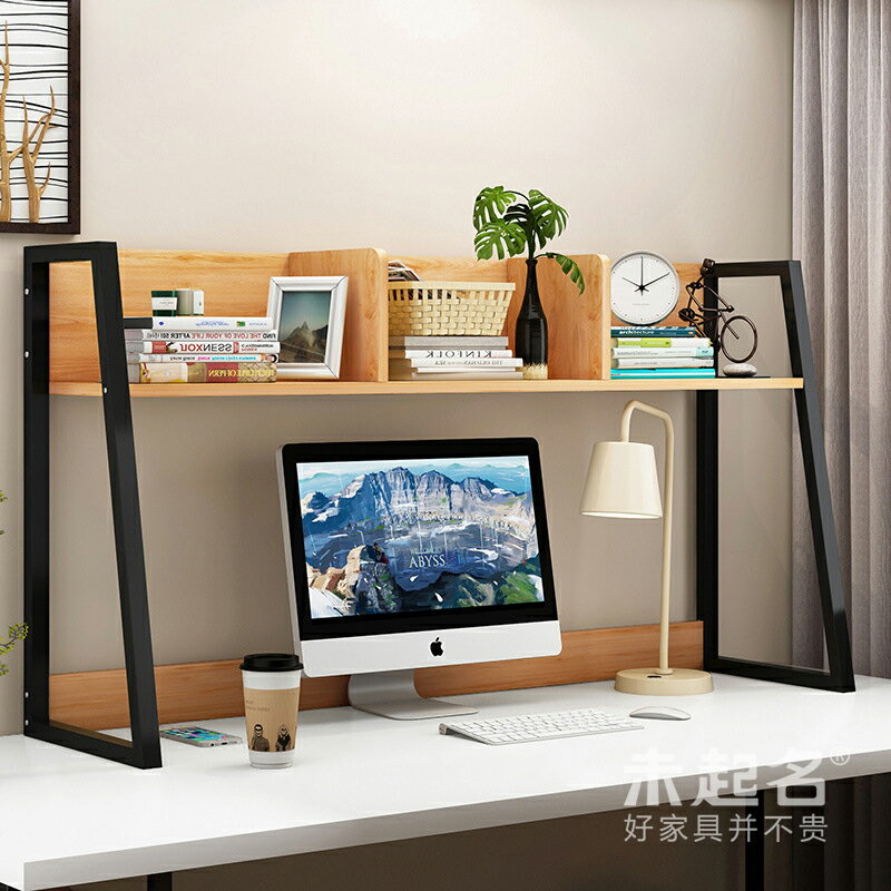 辦公室辦公桌面桌上書架置物架多功能組合簡約簡易木制書柜MS366