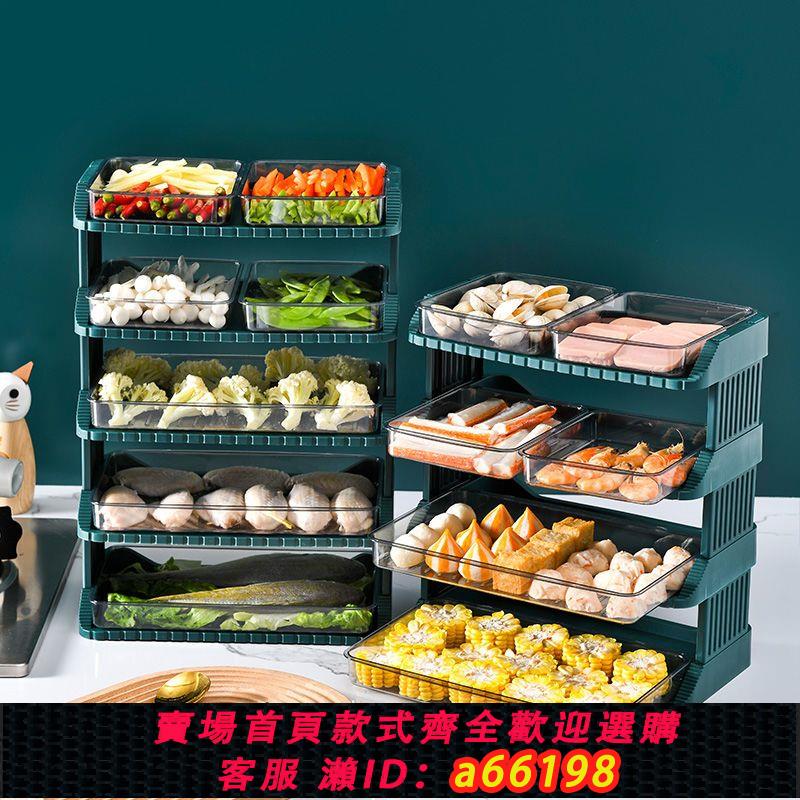 【臺灣公司 可開發票】廚房多功能配菜盤多層疊加收納盤子家用火鍋備菜專用菜盤託盤神器
