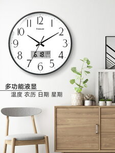 掛鐘 凱諾時客廳鐘錶北歐創意掛牆現代簡約掛表時尚時鐘石英鐘家用『CM1617』
