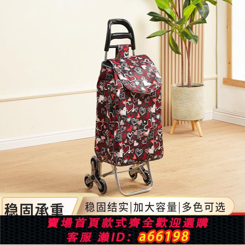 【臺灣公司 可開發票】購物車車小爬樓拉桿買菜輕便折疊拖車拉車小推車手推車便攜超市