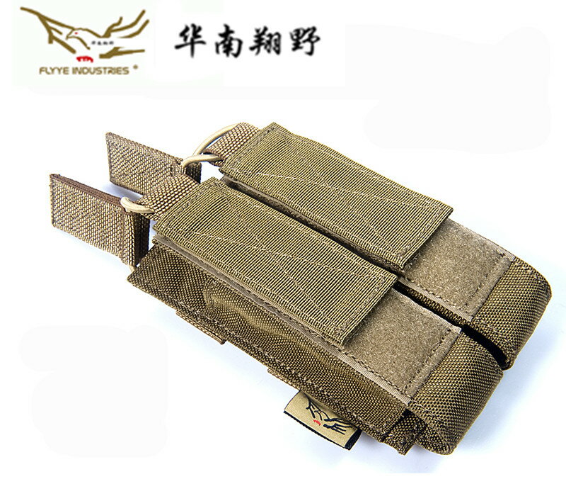 flyye翔野 雙聯開口MP7工具包 戰術背心molle系統附包 M027