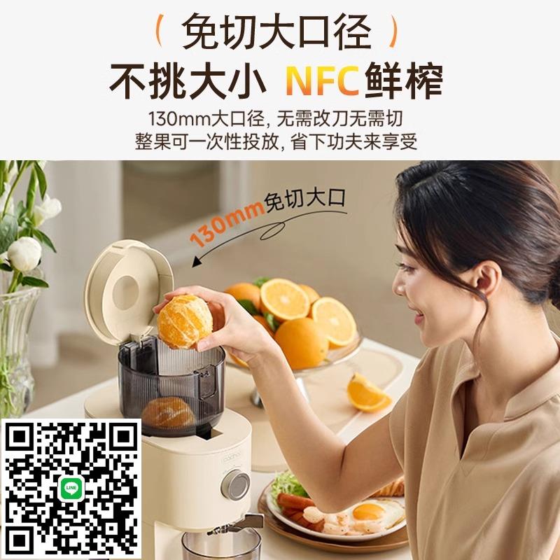 德國原汁機渣汁分離全自動榨汁家用壓榨水果果汁機多功能榨汁神器