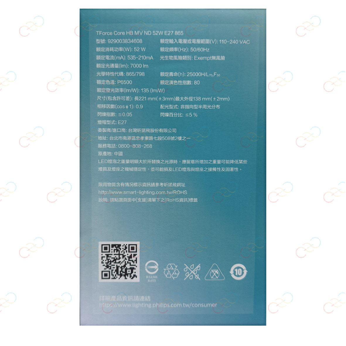 原廠授權經銷商 PHILIPS LED 中低天井燈泡 52W 燈泡 白光 中低天井 燈泡 電燈泡 飛利浦 4