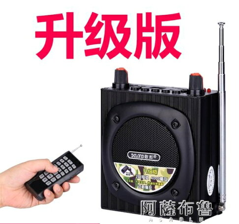 免運驅鳥器鳥叫仿聲器電子驅鳥器戶外防鴿子防鳥神器嚇鳥果樹麻雀驅趕 伊卡萊生活館直營店 免運驅鳥器鳥叫仿聲器電子驅鳥器戶外防鴿子防鳥神器嚇鳥果樹麻雀驅趕 伊卡萊生活館直營店