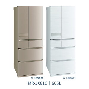 【點數10%回饋】MR-JX61C 三菱電機 605L 六門電冰箱 白色、玫瑰金 日本原裝進口 1級能效
