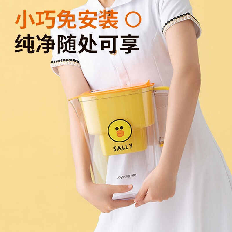 免運 附發票 九陽凈水壺家用凈水器自來水過濾器廚房大容量凈水壺便攜凈水杯P