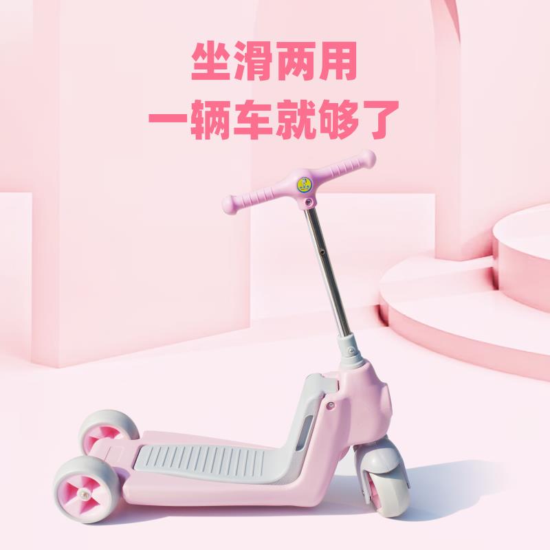 免運 可開票 新款網紅兒童滑板車二合一可坐可騎兩用溜溜車滑步車平衡通用車