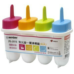 消除中暑~P52016 P5-2016 特大涼一夏冰棒組(4入) / 製冰器【139百貨】