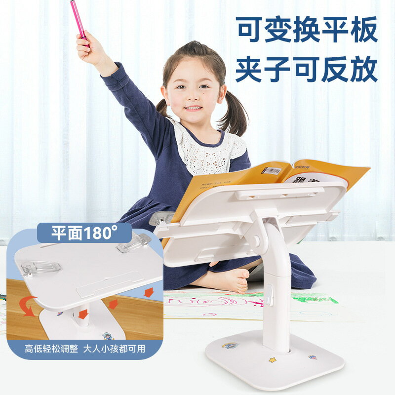 閱讀支架 讀書架 多功能看書架閱讀架兒童可升降落地床上看書神器支架桌面閱讀書架「限時特惠」