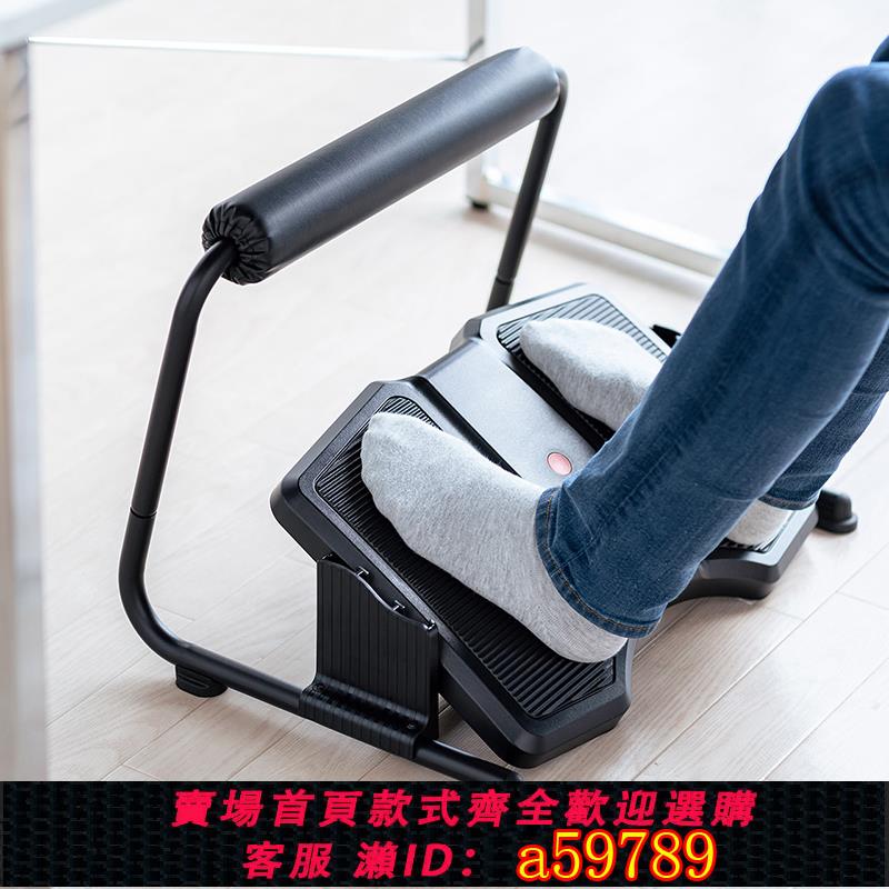 【台灣公司 可打統編】日本SANWA腳踏板桌下墊腳辦公室擱腳凳踏板放腳神器電競腳蹬兒童學習踩腳搭腳好物人體工學可調節防翹二郎腿