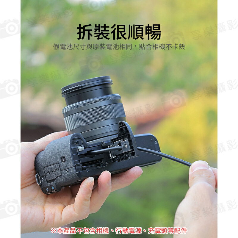 [享樂攝影]【Kingma Type-C to LP-E12 假電池】LPE12 適用Canon EOSM M2 M10 M50 M100 100D 8