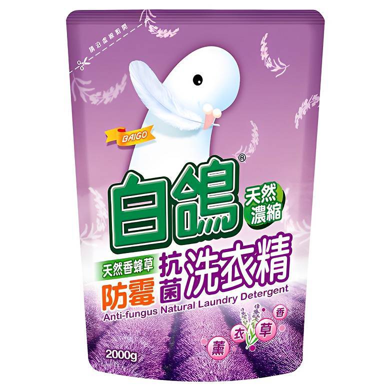 白鴿 防霉抗菌天然濃縮洗衣精-補充包(2000g) [大買家]