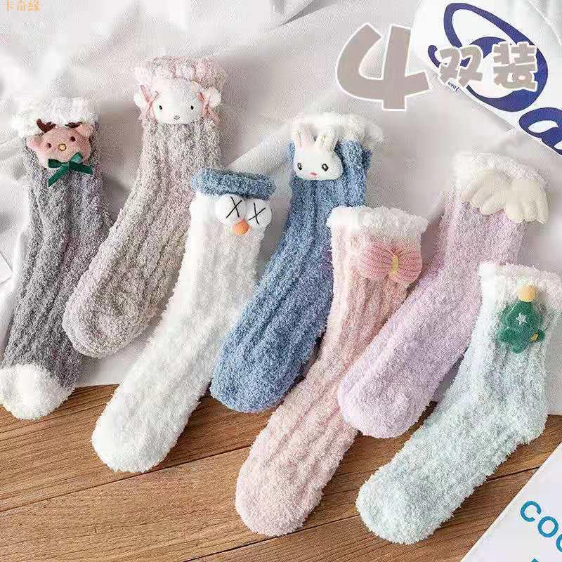 珊瑚絨襪子女秋冬加絨加厚睡眠中筒襪可愛毛絨月子保暖居家地板襪