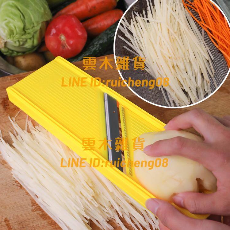 切絲器多功能切片切菜工具土豆擦絲器捲心菜刨絲器【雲木雜貨】