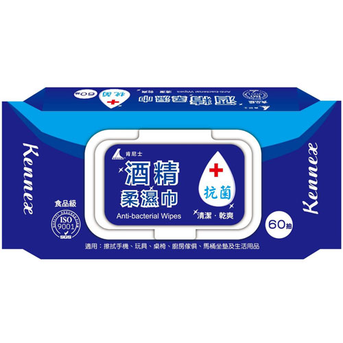 肯尼士 酒精柔濕巾(加蓋) 60抽