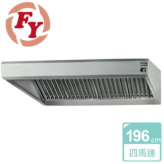 請推薦效果最好的抽油煙機 請推薦效果最好的抽油煙機