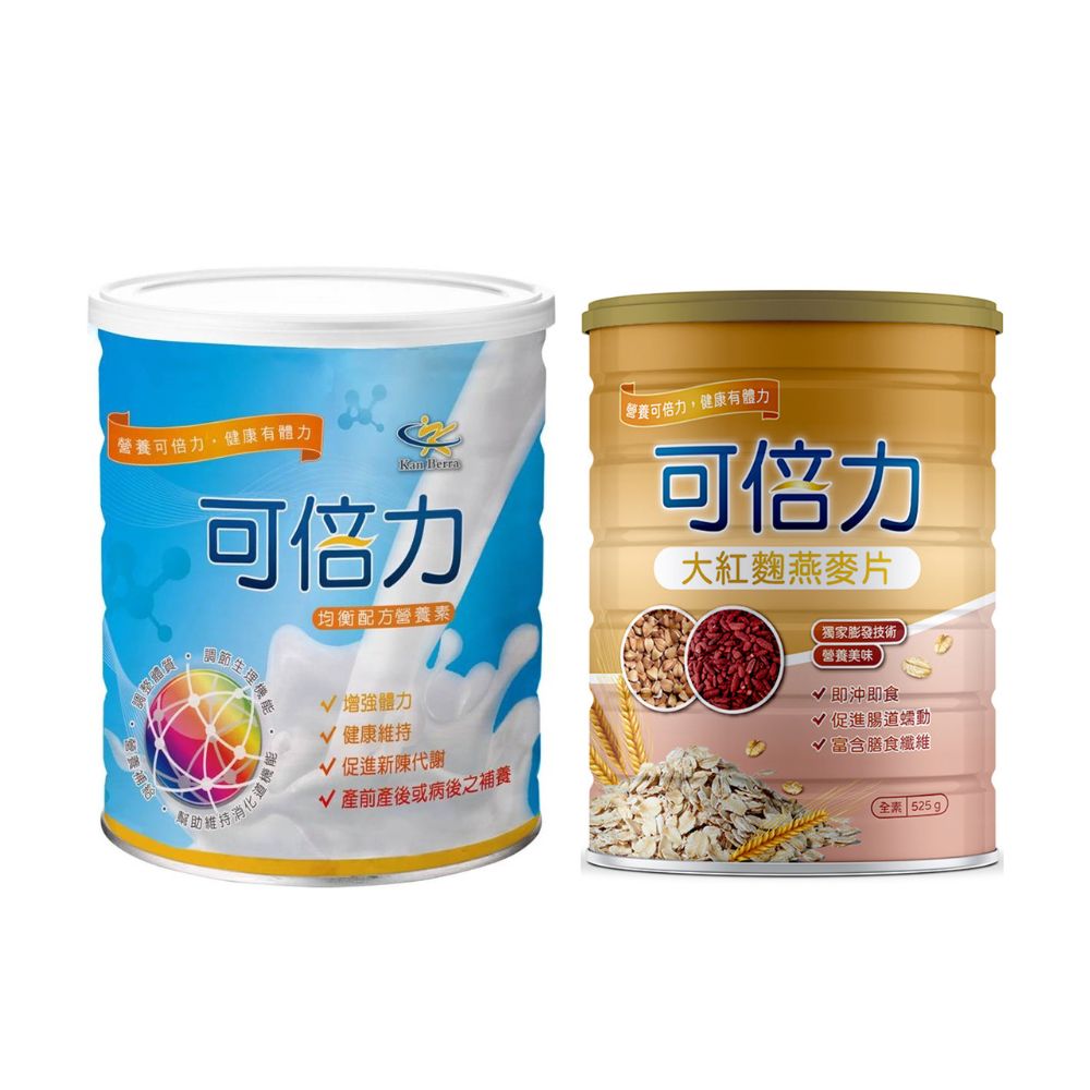 【組合優惠】可倍力 均衡配方營養素900g + 大紅麴燕麥片525g 【杏一】